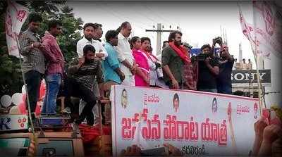 పవన్ యాత్రకు నేడూ బ్రేక్.. కారణం ఇదే