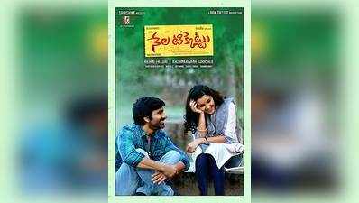 Nela Ticket Movie Review