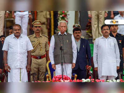 Karnataka: আস্থা ভোটের আগেই ডেপুটি CM-এর বিস্ফোরণ, প্রশ্নের মুখে কং-JD(S) জোটের ভবিষ্যত্!