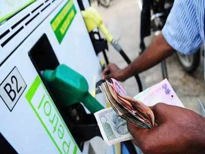 Petrol Price: चढ्या दराने जनतेचे बारा वाजले!