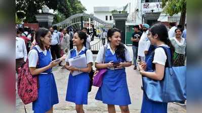 സി​ബി​എ​സ്‌ഇ പ​ന്ത്ര​ണ്ടാം ക്ലാ​സ് പ​രീ​ക്ഷാ ഫ​ലം ശ​നി​യാ​ഴ്ച