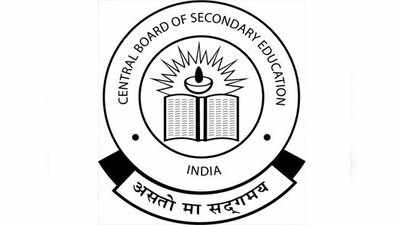 CBSE 12th Result 2018: दुपारी १२ नंतर बारावीचा ऑनलाइन निकाल