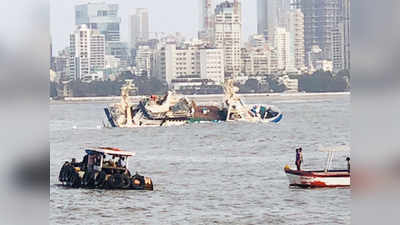 मुंबई: फ्लोटिंग क्रूझ रेस्टॉरन्ट बोटीला जलसमाधी
