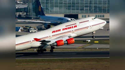 एयर इंडिया ने अहमदाबाद से सड़क के जरिए पहुंचाया राजकोट