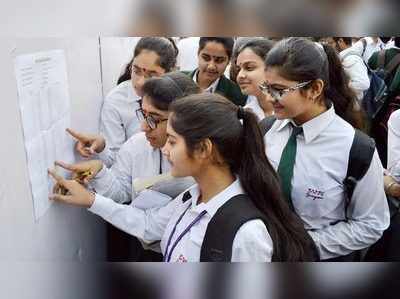 CBSE 12th Results 2018: నేడే సీబీఎస్ఈ ఫలితాలు.. రిజల్ట్స్ చూస్కోండిలా!