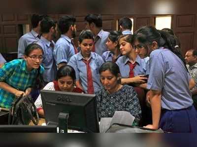 CBSE Results: சிபிஎஸ்இ 12 ஆம் வகுப்பு தேர்வு முடிவுகள் வெளியானது.