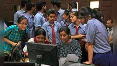 CBSE Results: சிபிஎஸ்இ 12 ஆம் வகுப்பு தேர்வு முடிவுகள் வெளியானது.