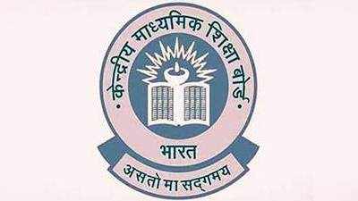 CBSE 12th Result: असा पाहा निकाल