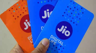 Jio Data Offers: జియో వినియోగదారులకు మరో గుడ్‌న్యూస్! 