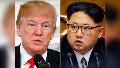 ट्रंप-किम मुलाकात की संभावना पर नॉर्थ कोरिया-साउथ कोरिया की बैठक
