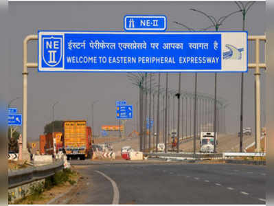 दिल्ली के लिए लाइफलाइन बनेगा ईस्टर्न पेरिफेरल एक्सप्रेसवे, पीएम आज करेंगे राष्ट्र को समर्पित