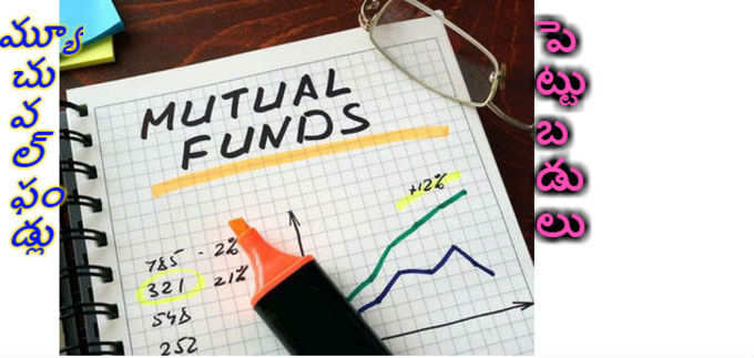 Mutual funds embed