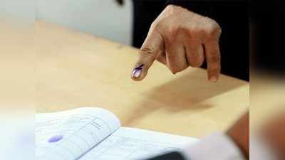 पंजाब में शाहकोट विधानसभा सीट पर सोमवार को उपचुनाव का मतदान, कड़े सुरक्षा इंतजाम