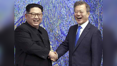 किम ने ट्रंप के साथ बैठक का वादा किया : दक्षिण कोरिया