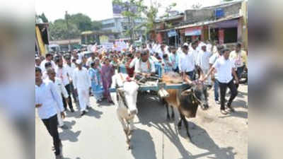 बैलगाडी, सायकलीसह जनआंदोलन