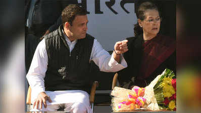 सोनिया गांधी का इलाज कराने विदेश जाएंगे राहुल, ट्वीट कर बीजेपी पर भी कसा तंज