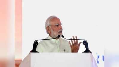 एसपी-बीएसपी की काट निकालने के लिए प्रधानमंत्री नरेंद्र मोदी ने चला एमबीसी कोटे का दांव