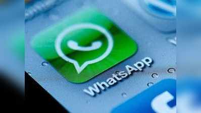 WhatsApp पर आए तस्वीरों और कॉन्टेक्ट से जुड़े दो बड़े फीचर्स