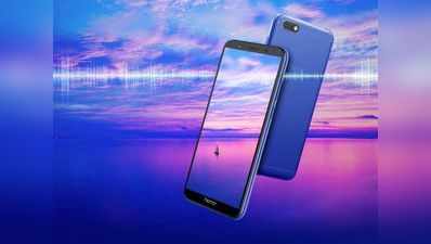 Honor 7S स्मार्टफोन लॉन्च, इसमें है 13 मेगापिक्सल कैमरा