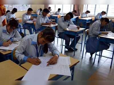 CBSE Class 10 Results: நாளை சிபிஎஸ்இ 10ம் வகுப்பு தேர்வு முடிவுகள் வெளியீடு