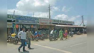 ಬಂದ್‌ಗೆ ಸಿಗದ ಪ್ರತಿಕ್ರಿಯೆ