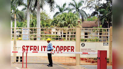 Sterlite Copper Plant: ஸ்டெர்லைட் ஆலையை நிரந்தரமாக மூட அரசாணை வெளியீடு