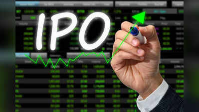 IPO: మొద‌లుకానున్న ఐపీవోల సంద‌డి