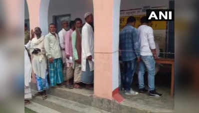 बिहार: जोकीहाट उपचुनाव में मतदान रहा शांतिपूर्ण
