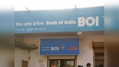 बैंक ऑफ इंडिया को 3,969 करोड़ रुपये का घाटा