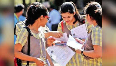 CBSE 10वीं के नतीजे: बच्चे का तनाव कम करने में पैरंट्स करें मदद