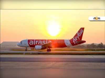 AirAsia Offer: কলকাতা থেকে তিন রুটে মাত্র ₹১,৫৯৯-তে টিকিট দিচ্ছে এয়ার এশিয়া!