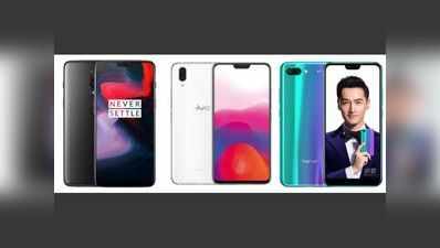 Vivo X21 vs वनप्लस 6 vs ऑनर 10: कौन है सबसे दमदार?