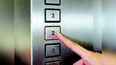 गुड़गांव में नौवीं मंजिल से लिफ्ट गिरी, तीन लोग घायल