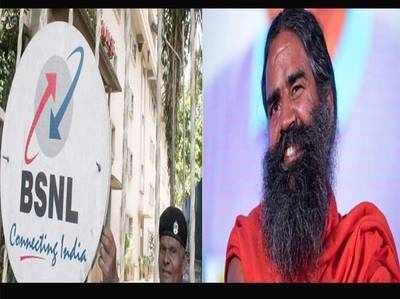 बीएसएनएल ने लॉन्च किए Patanjali स्वदेशी समृद्धि सिम कार्ड के दो नए ऑफर्स