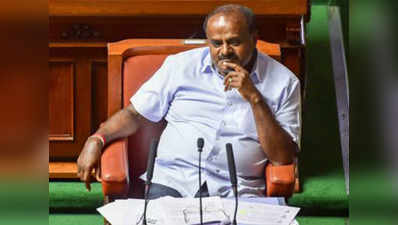 कर्नाटक: मंत्रियों के विभागों पर थमी तकरार? कुमारस्वामी को वित्त विभाग देने को राजी कांग्रेस