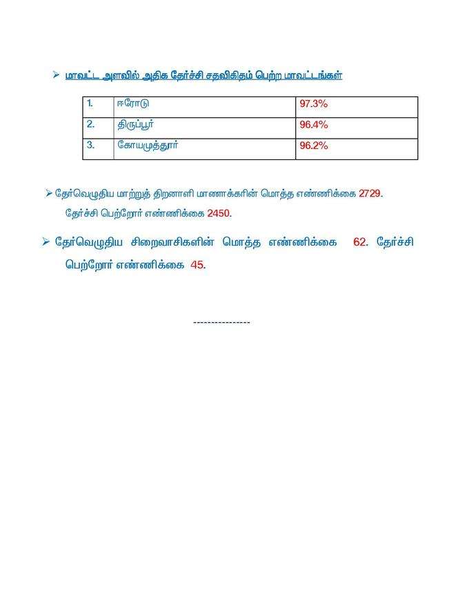 HRSECFIRSTYEARMARCH2018ANALYSIS-page-004