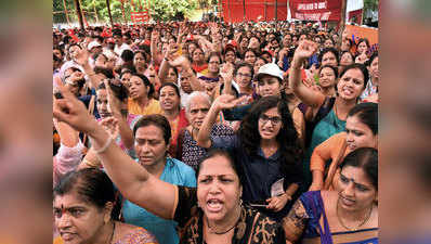 महाराष्ट्र: बैंककर्मियों की हड़ताल, सेवाएं प्रभावित