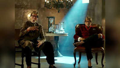केबीसी के प्रोमो में अमिताभ बच्चन ने किया मजेदार रैप