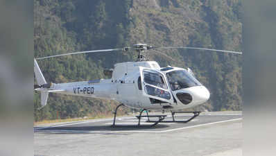हेलिकॉप्टर से रेस्क्यू कर बचाई केदारनाथ की यात्रा पर आईं दो महिला यात्रियों की जान