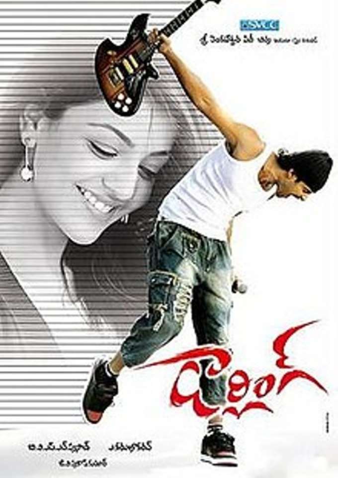 Darling poster