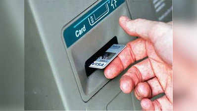 बैंककर्मी ही पिन सहित डेबिट कार्ड चुराकर उड़ा देते थे रकम
