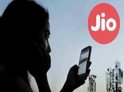 Jio Fiber में 1,000 रुपये से कम में मिलेंगी 100mbps स्पीड और फ्री कॉल्स जैसी कई सुुविधाएं