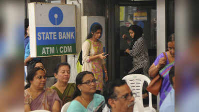 बैंकों में दूसरे दिन भी हड़ताल जारी, एटीएम खाली, सैलरी भी अटकी
