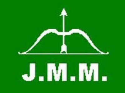 झारखंडः दोनों सीटों पर जेएमएम को मिली जीत