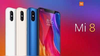 Xiaomi Mi8: ఎంఐ 8 వచ్చేసింది.. అదిరిపోయే ఫీచర్లు!