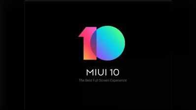 शाओमी ने लॉन्च किया आर्टिफिशल इंटेलिजेंस वाला MIUI 10