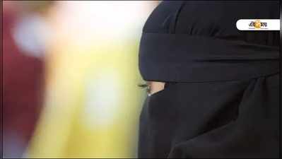 Niqab Ban: প্রকাশ্যে নিকাব BAN করল ডেনমার্ক!