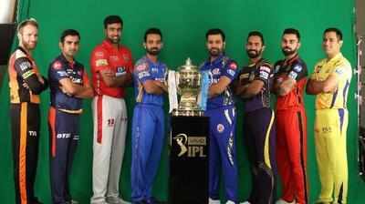 IPL 2019 మార్చిలోనే ప్రారంభం కానుందా? 