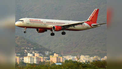 air india sale: ఎయిరిండియాను కొనేవారే లేరా!