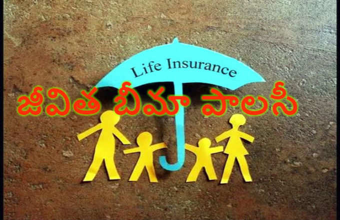 life-insurance-fb image